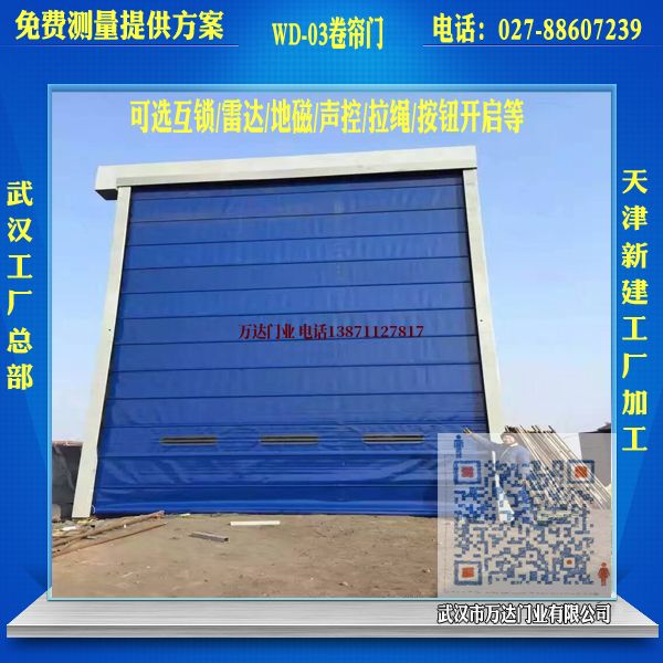 五华堆积门